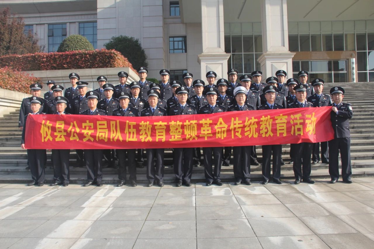 株洲攸县公安局坚持三个导向打造三型警队以队伍正规化建设推动公安
